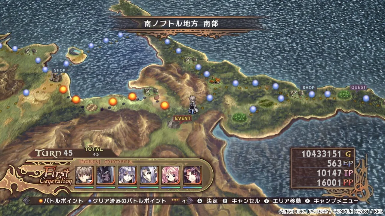Record of Agarest War screenshot 2