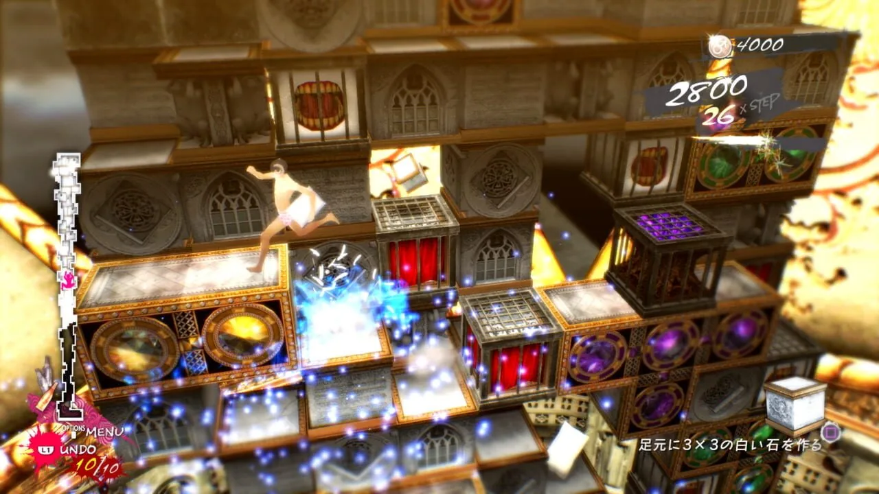 Catherine: Full Body screenshot 2