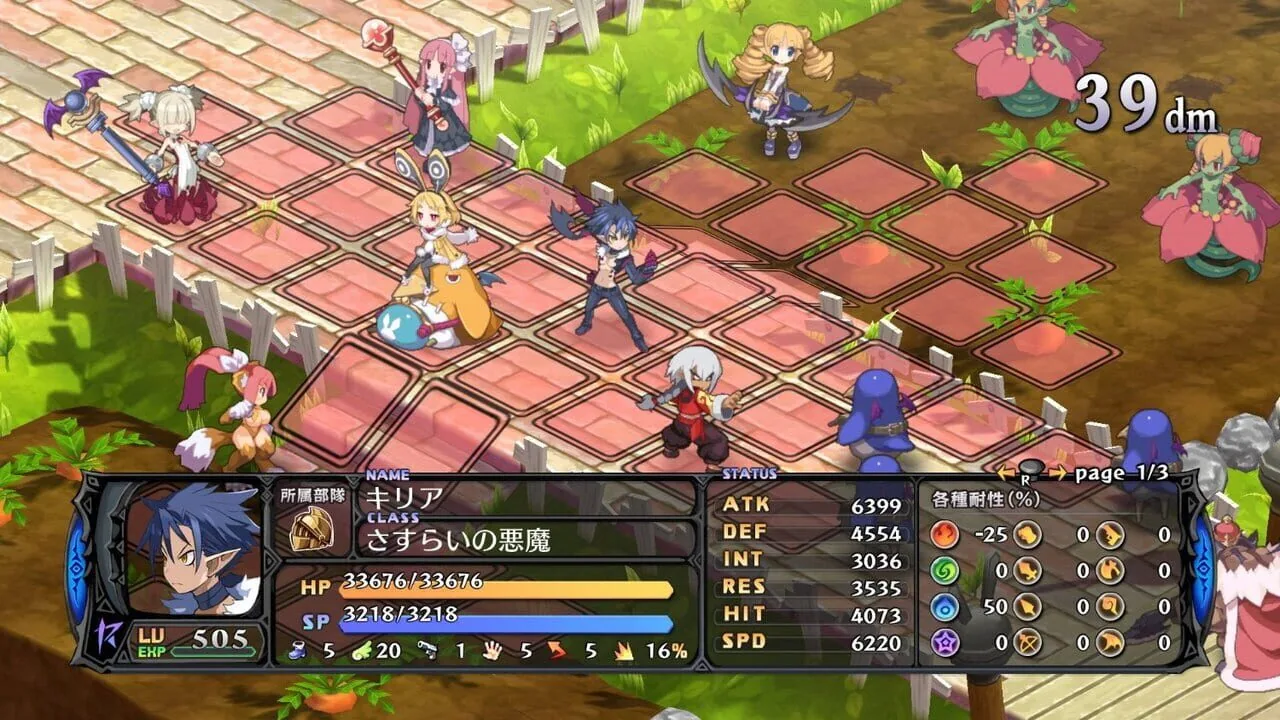 Disgaea 5: Alliance of Vengeance screenshot 2
