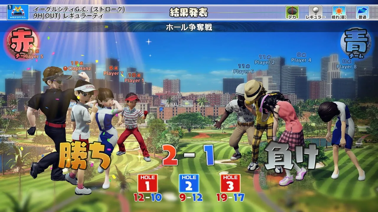 Everybody's Golf screenshot 2