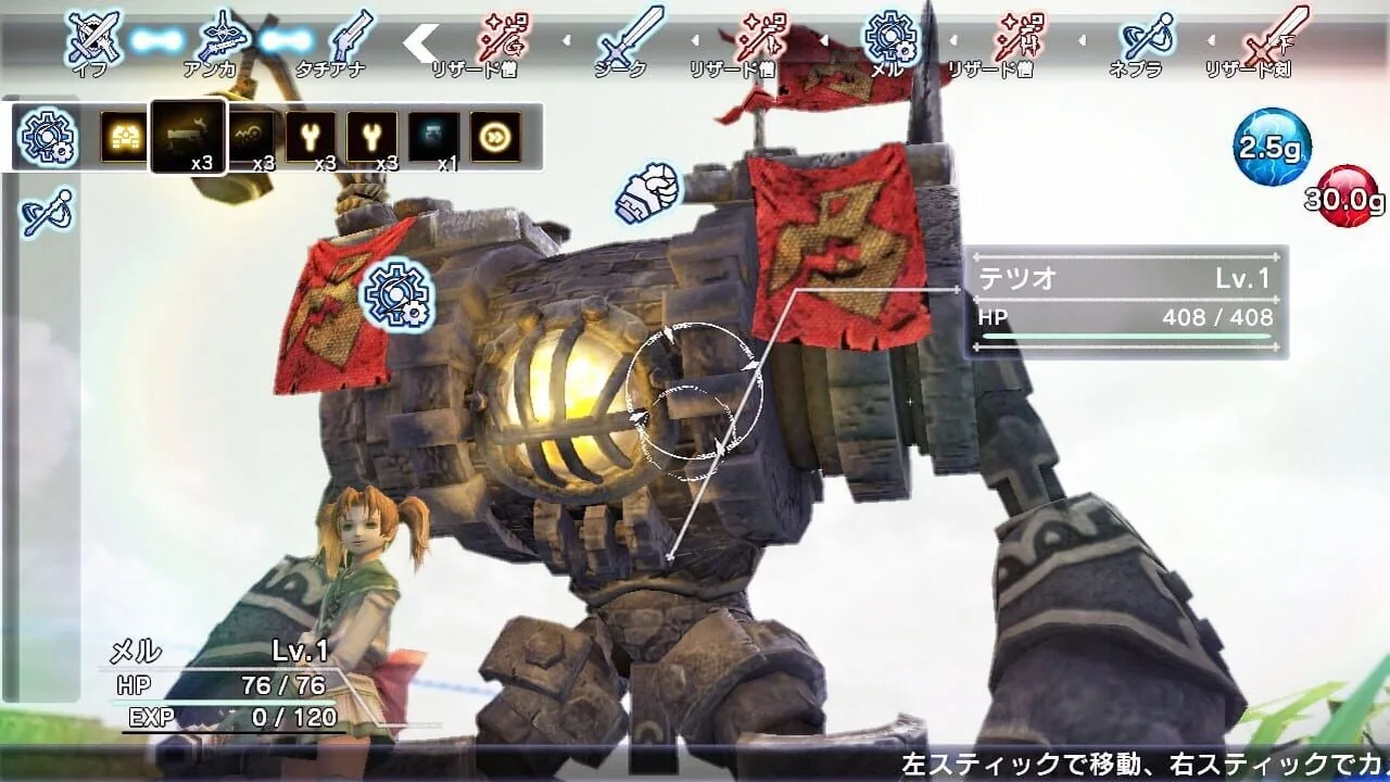 Natural Doctrine screenshot 2