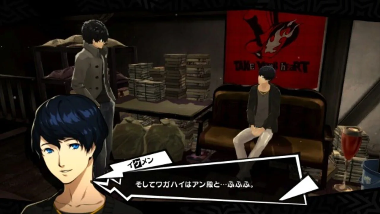 Persona 5 Royal gameplay on PlayStation 4