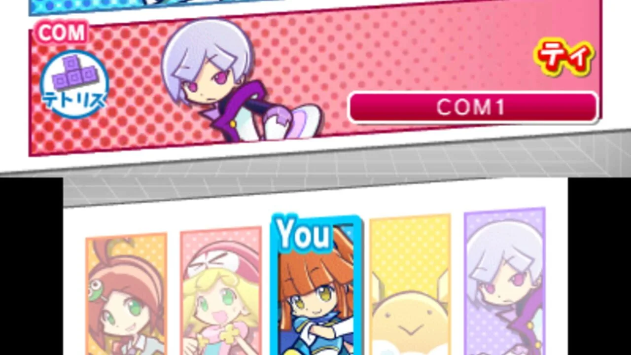 Puyo Puyo Tetris screenshot 1