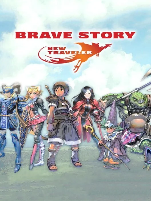 Brave Story box art