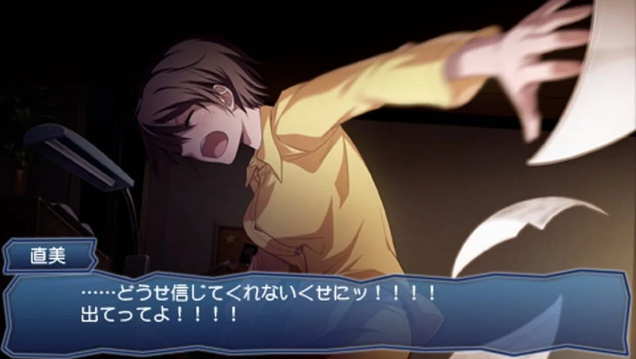 Corpse Party: Book of Shadows gameplay on PlayStation Portable