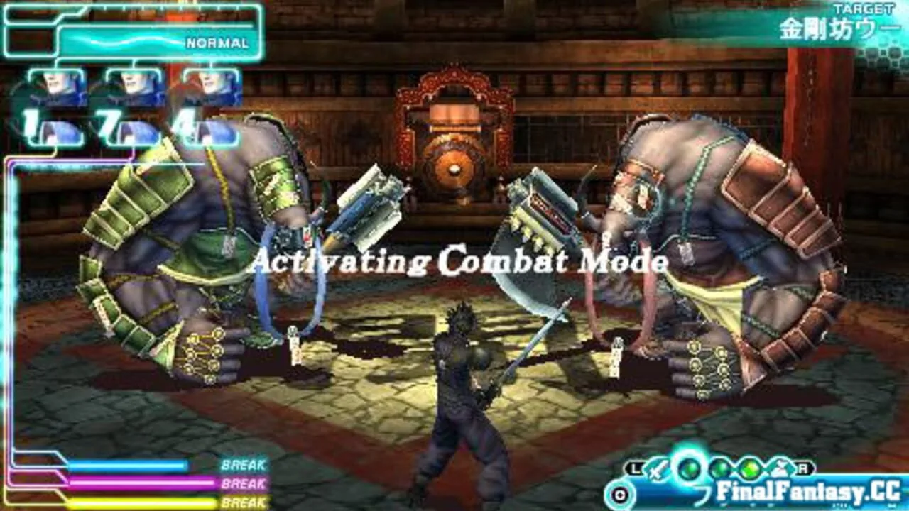 Crisis Core: Final Fantasy VII screenshot 1