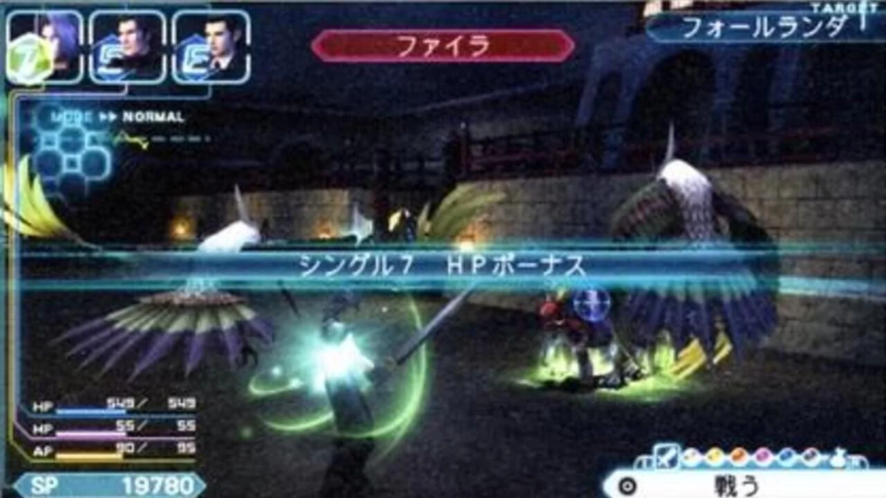 Crisis Core: Final Fantasy VII gameplay on PlayStation Portable