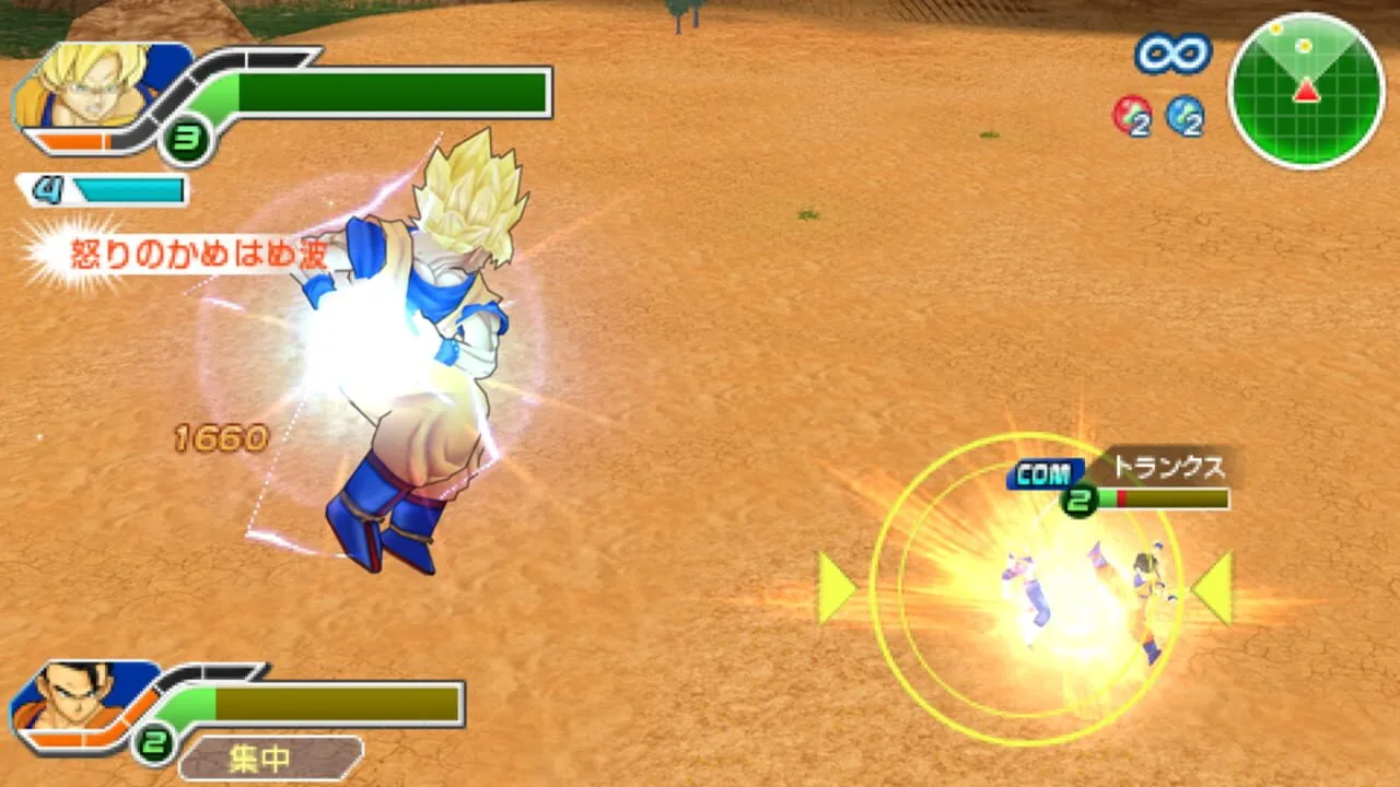 Dragon Ball Z: Tenkaichi Tag Team screenshot 1