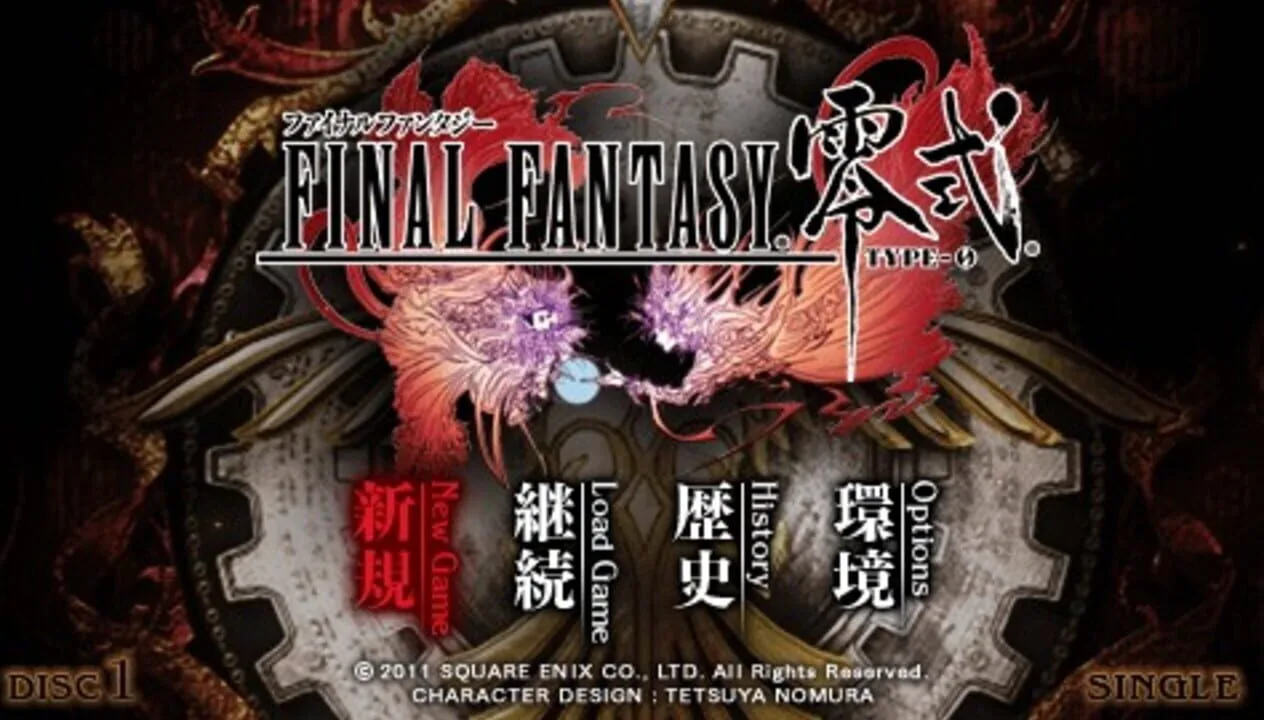 Final Fantasy Type-0 gameplay on PlayStation Portable