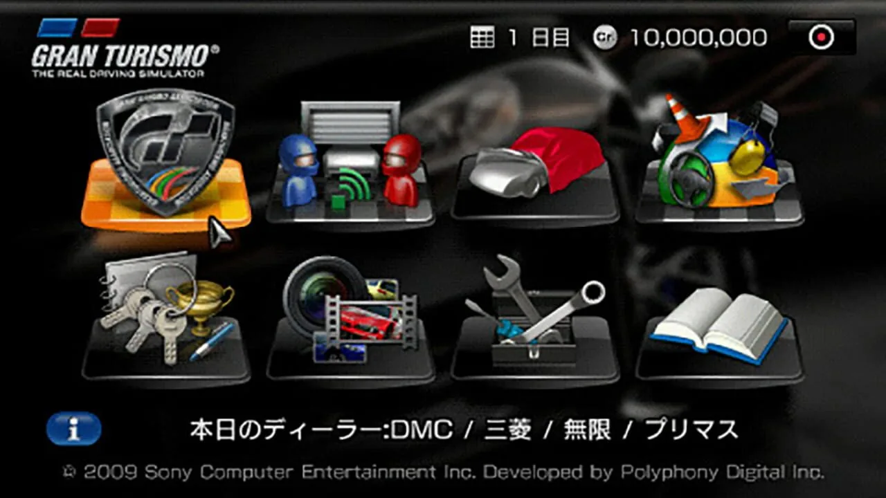 Gran Turismo screenshot 1