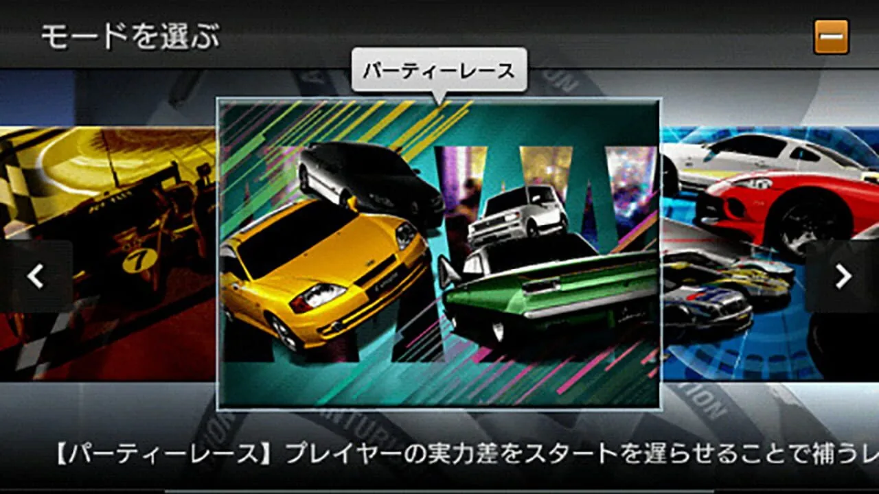 Gran Turismo screenshot 2
