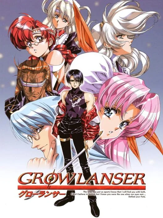 Growlanser box art