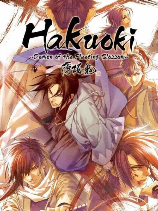 Hakuoki: Demon of the Fleeting Blossom box art