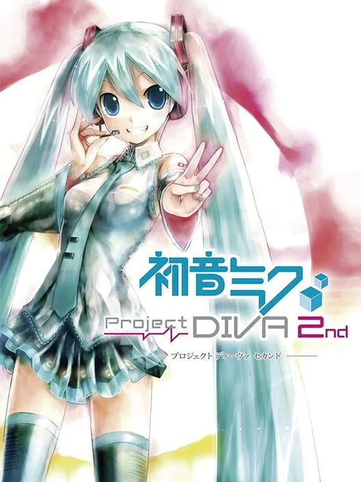 Hatsune Miku: Project Diva 2nd box art