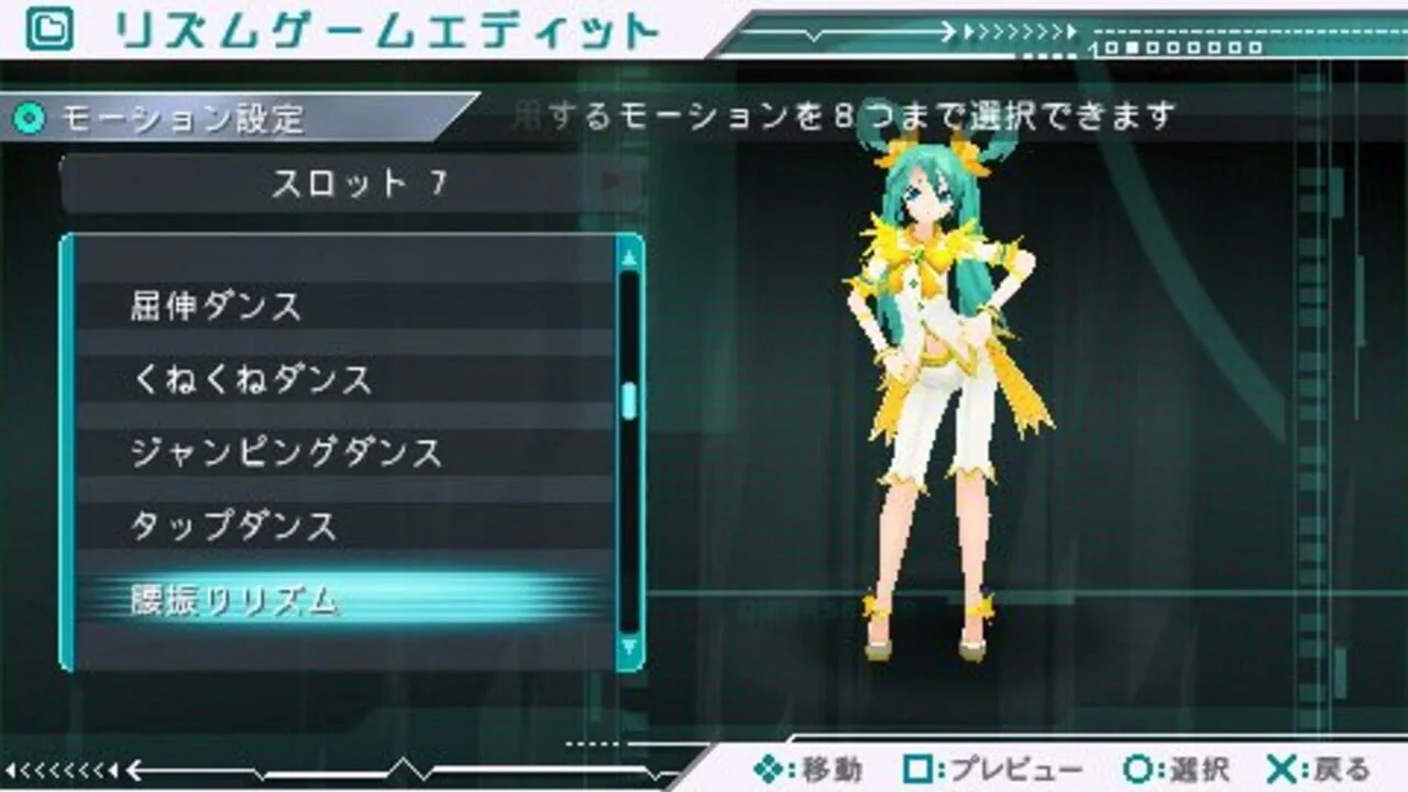 Hatsune Miku: Project Diva screenshot 1