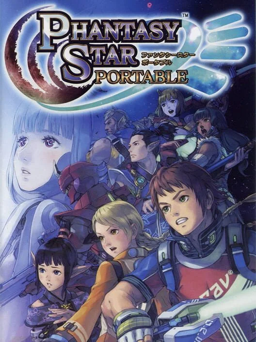 Phantasy Star Portable box art