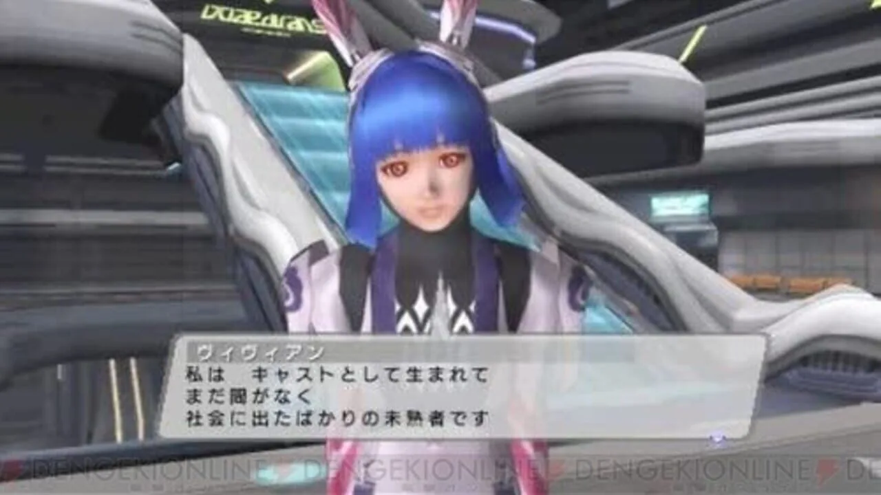 Phantasy Star Portable screenshot 2