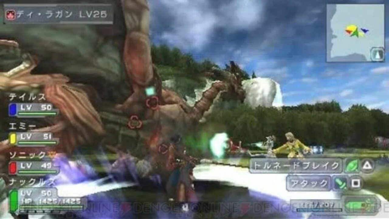 Phantasy Star Portable gameplay on PlayStation Portable