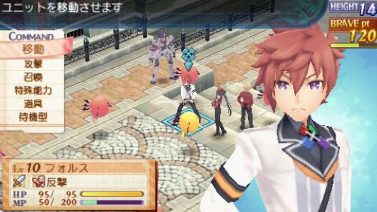 Summon Night 5 screenshot 1
