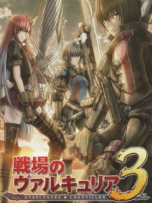 Valkyria Chronicles 3: Unrecorded Chronicles box art
