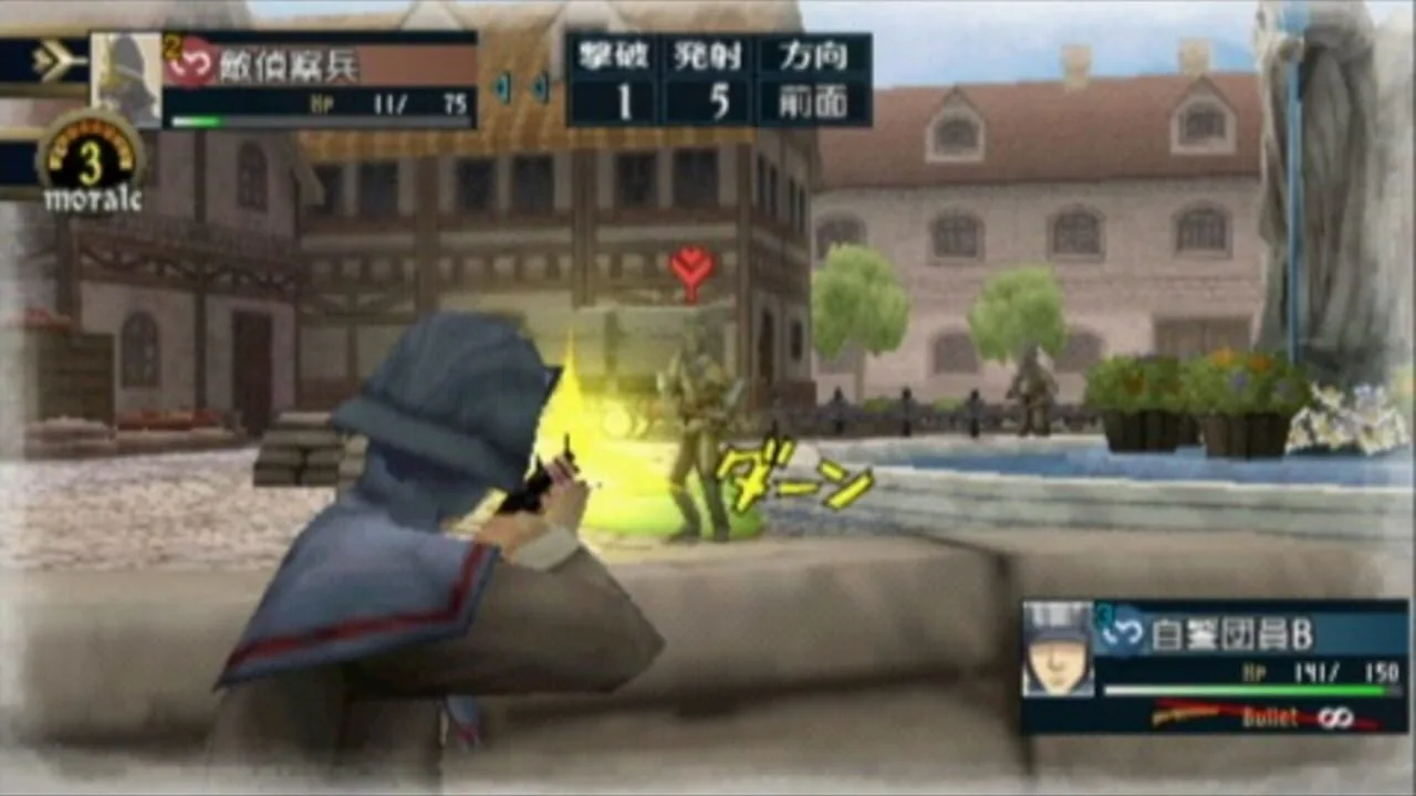 Valkyria Chronicles II screenshot 2
