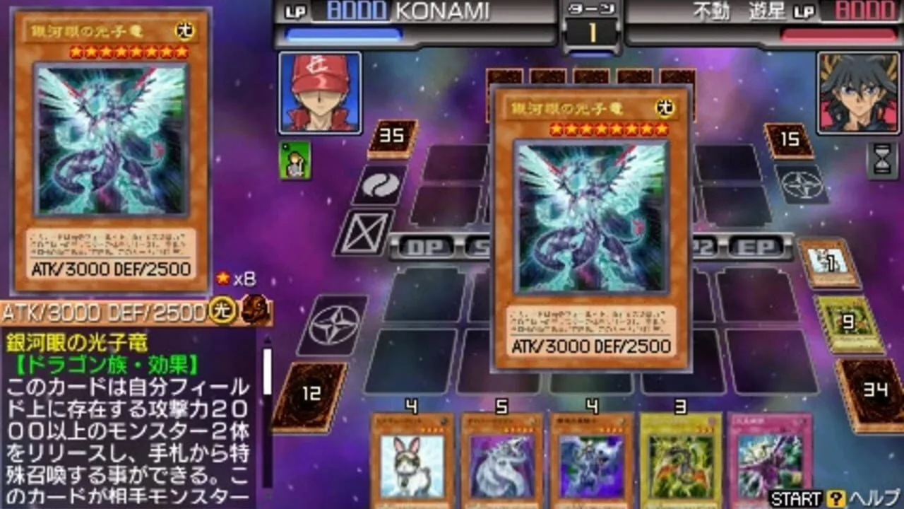 Yu-Gi-Oh! 5D's Tag Force 6 screenshot 2