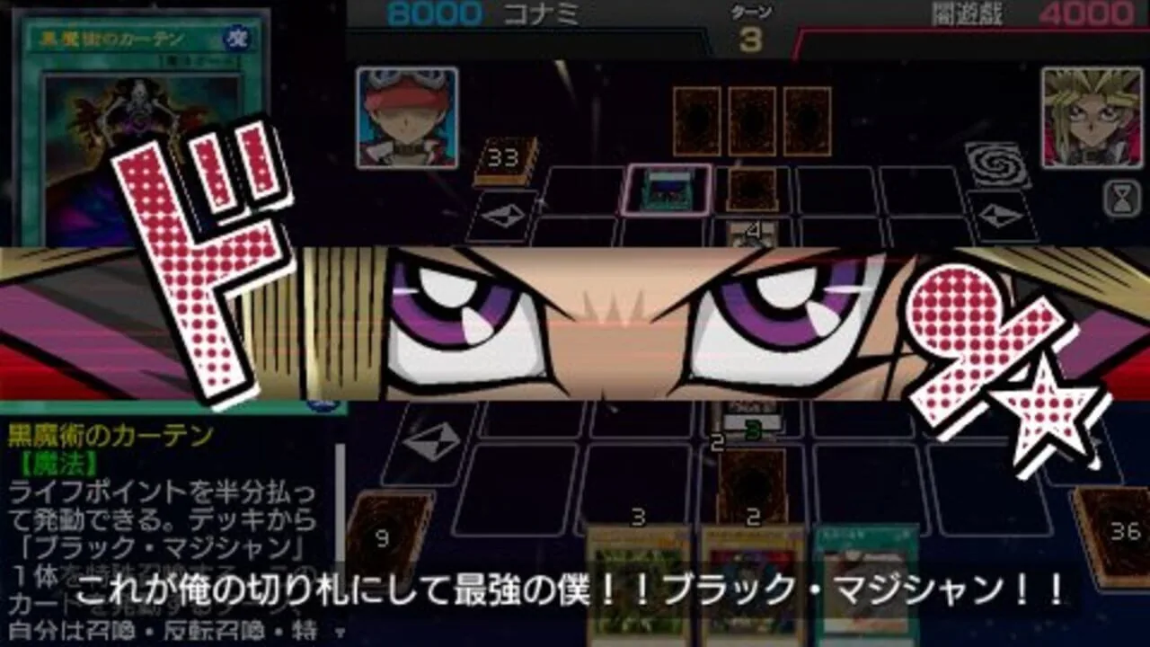 Yu-Gi-Oh! ARC-V Tag Force Special screenshot 1