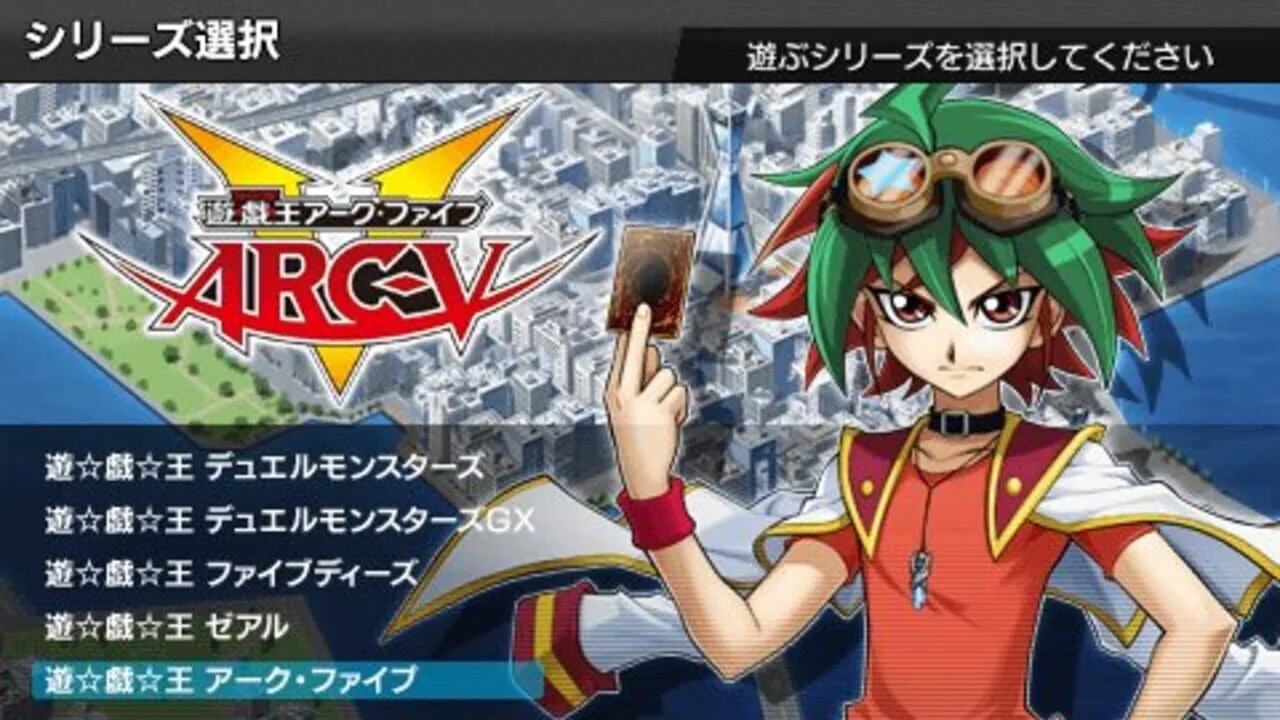 Yu-Gi-Oh! ARC-V Tag Force Special screenshot 2