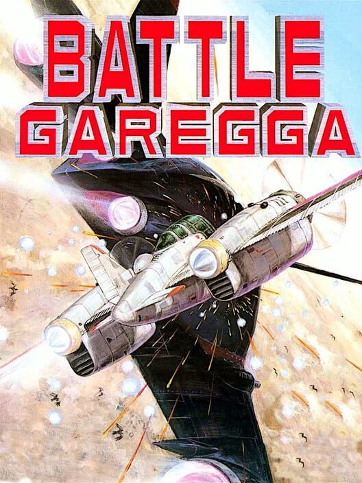 Battle Garegga box art