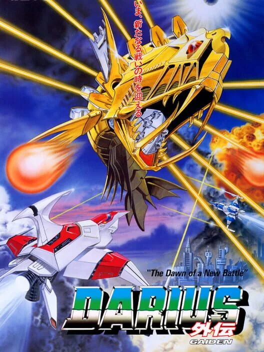 Darius Gaiden box art