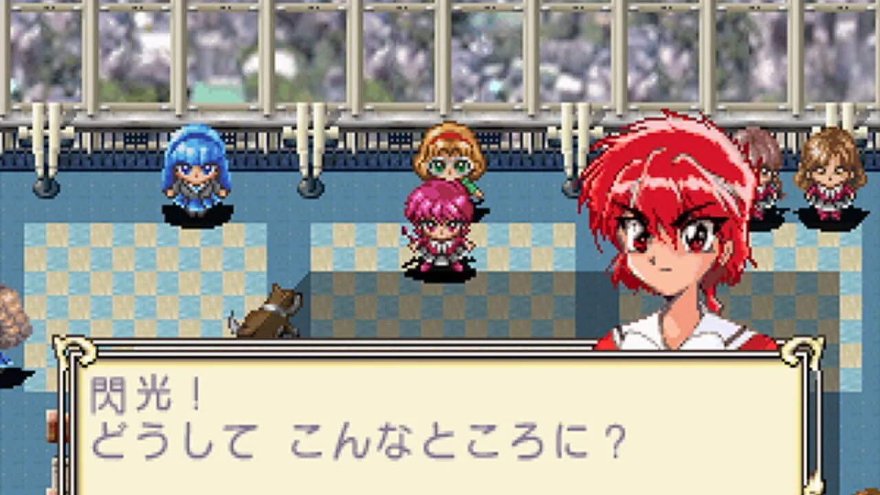 Magic Knight Rayearth screenshot 2