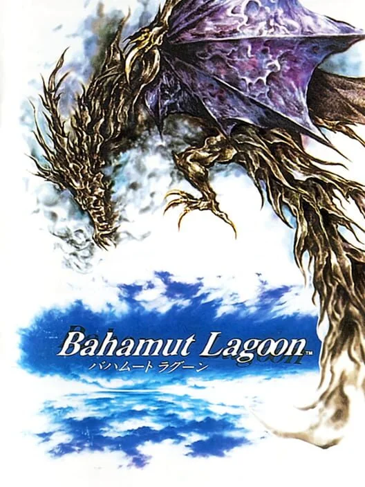 Bahamut Lagoon box art