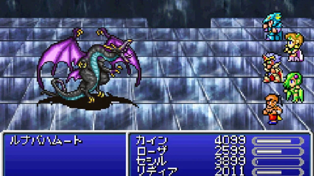 Final Fantasy IV screenshot 1