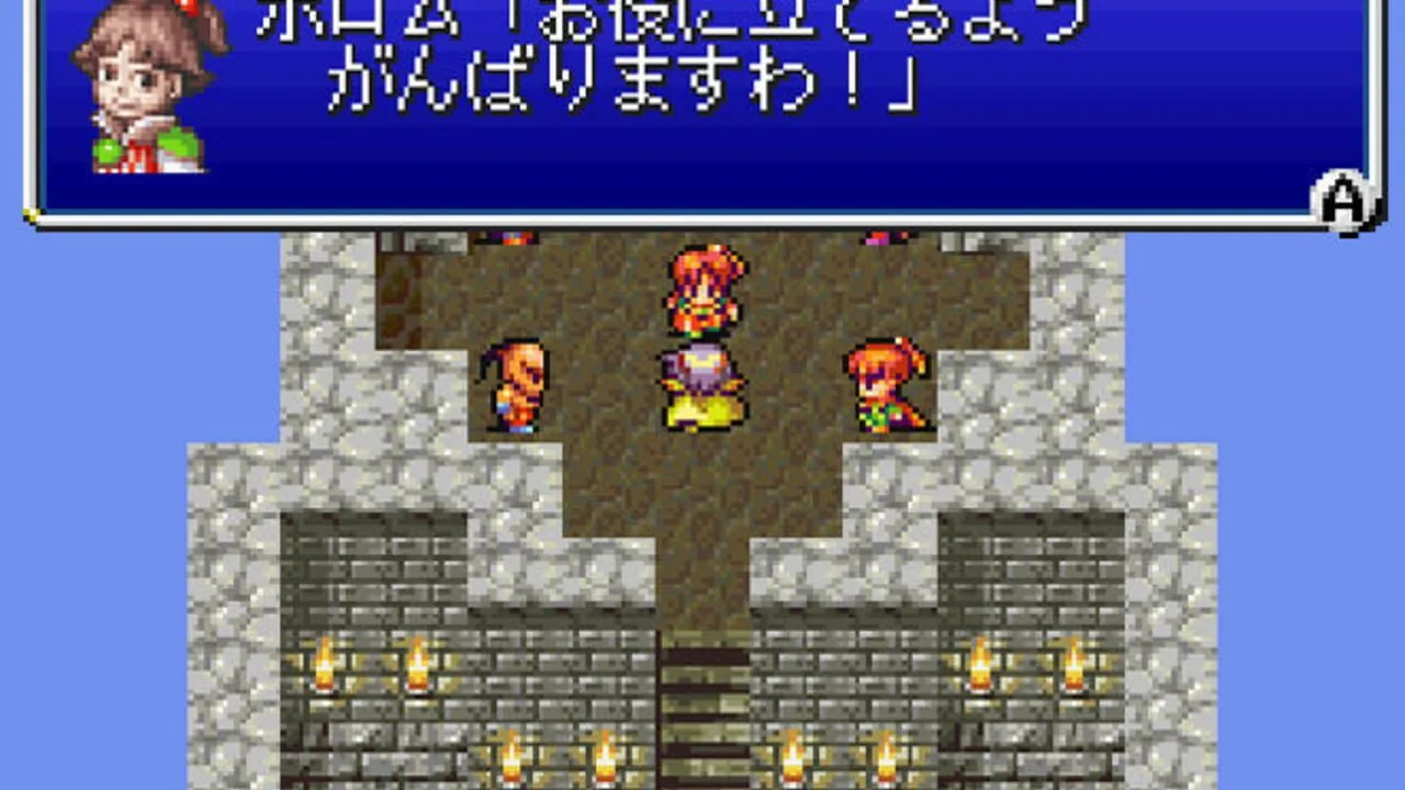 Final Fantasy IV screenshot 2