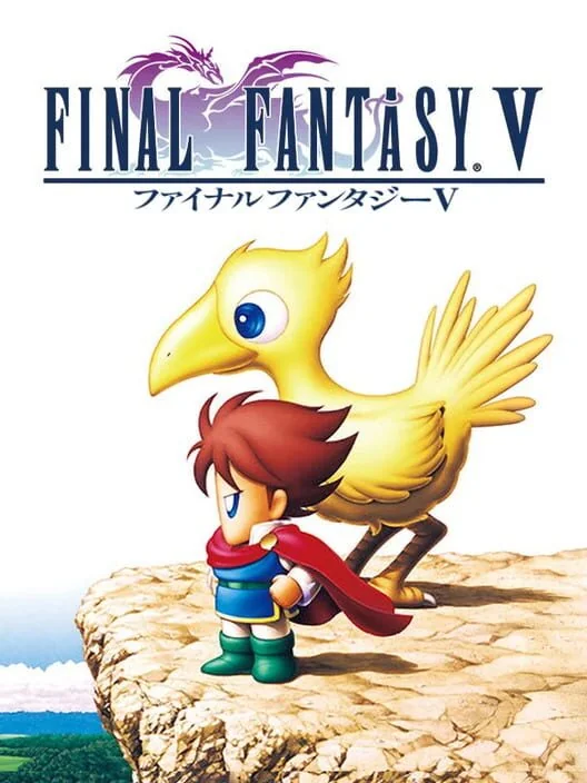 Final Fantasy V box art