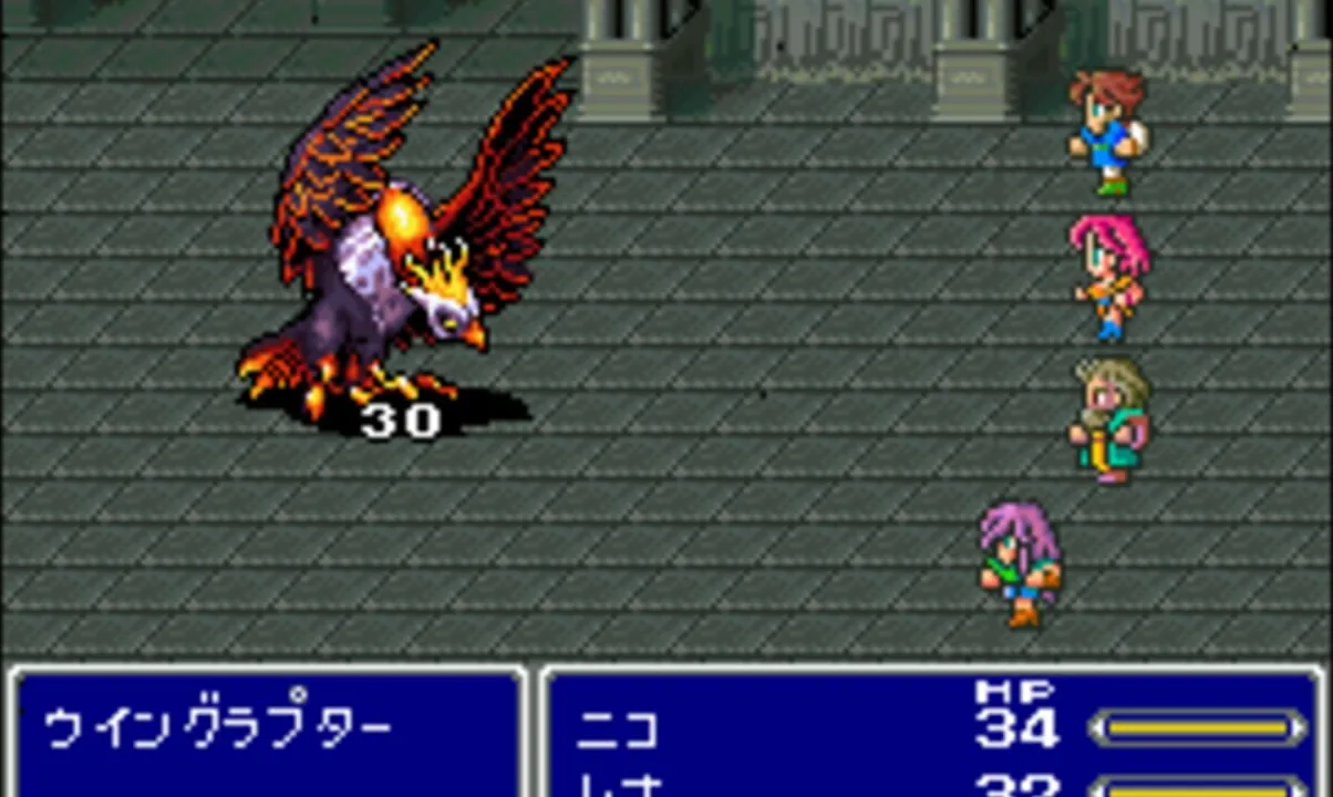 Final Fantasy V screenshot 2