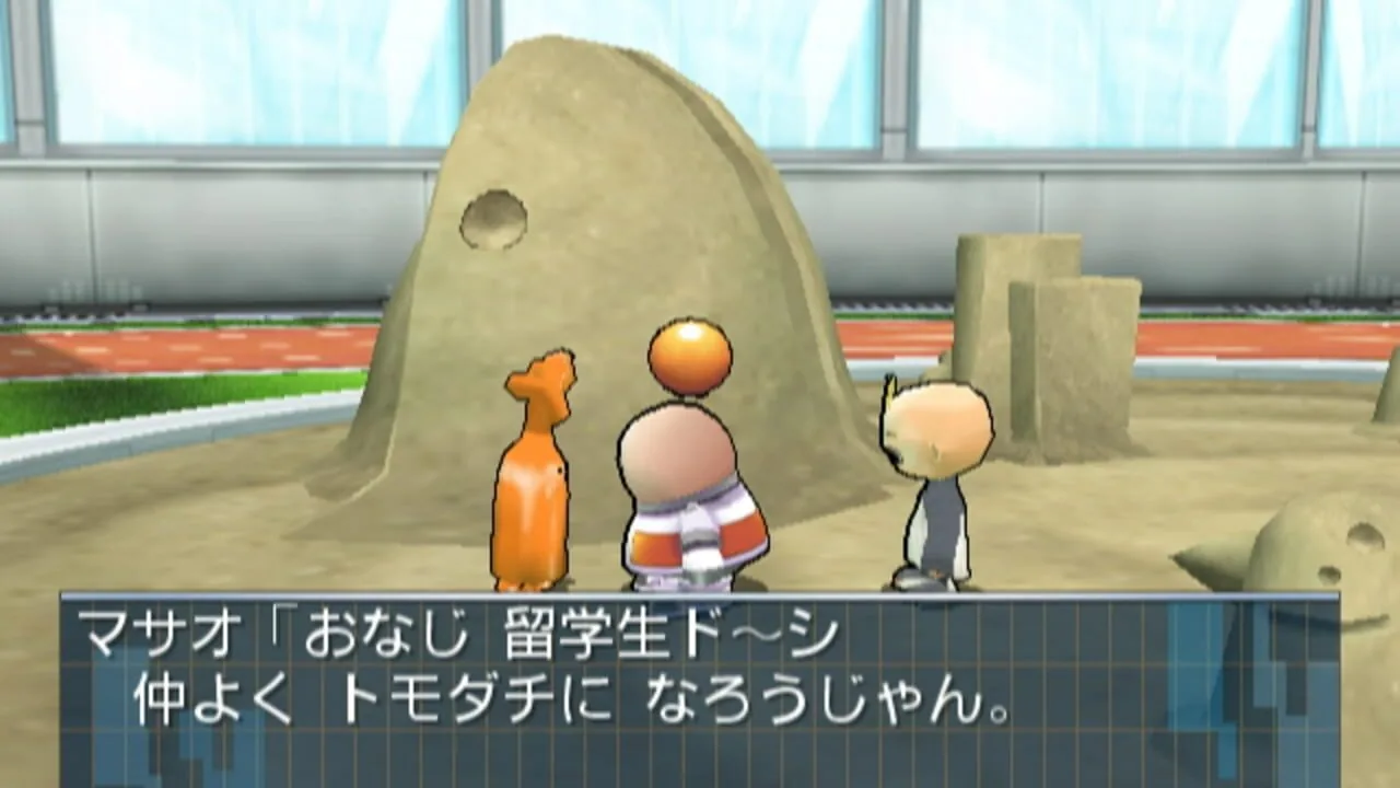 Opoona screenshot 2