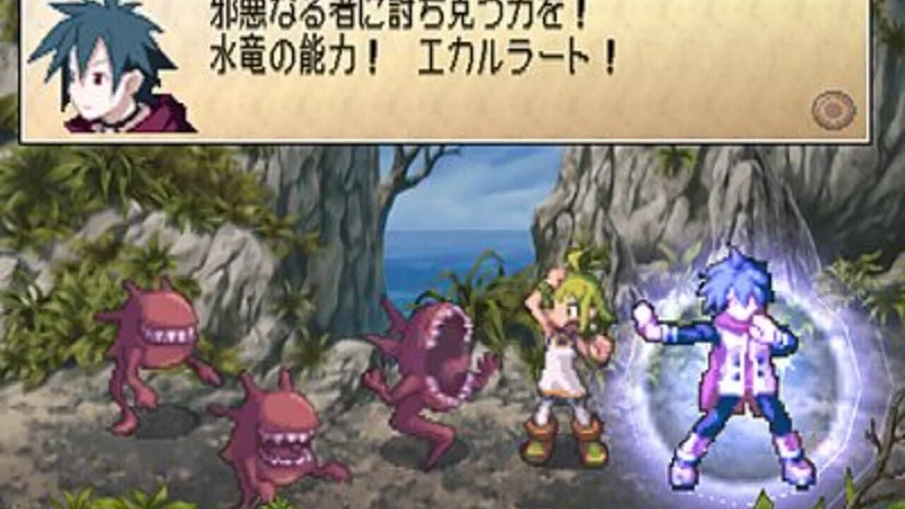 Phantom Brave screenshot 2
