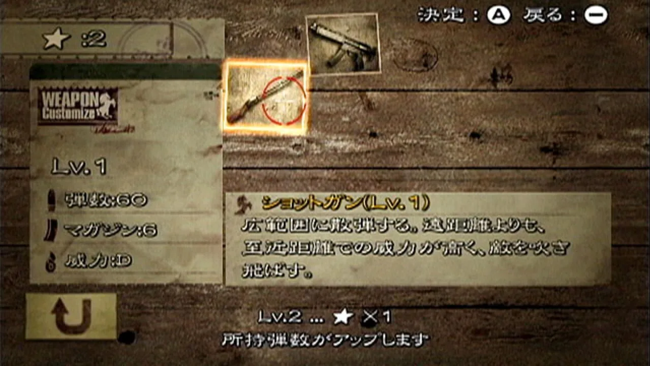 Resident Evil: The Umbrella Chronicles gameplay on Wii