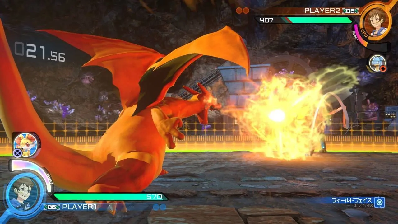 Pokkén Tournament screenshot 1