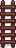 Decorative Walnut Ladder