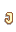J. Light