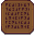 Rune Rug