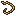 Snake Vertebrae