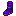Space Boots