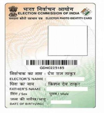 Voter Id link with Aadhar card using the National Voter Service Portal