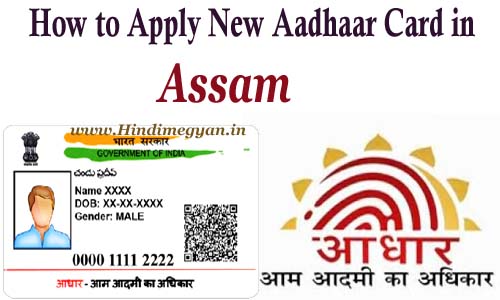 how to get adhar card soft copy