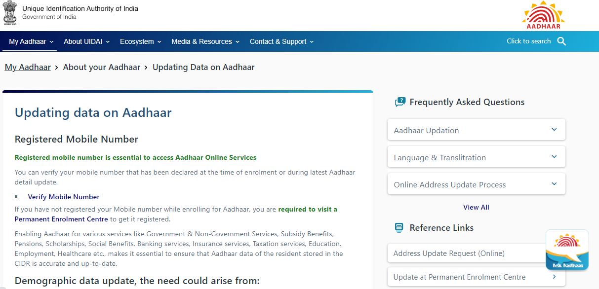 Aadhar Card Correction | Change Name and Address (2022 )