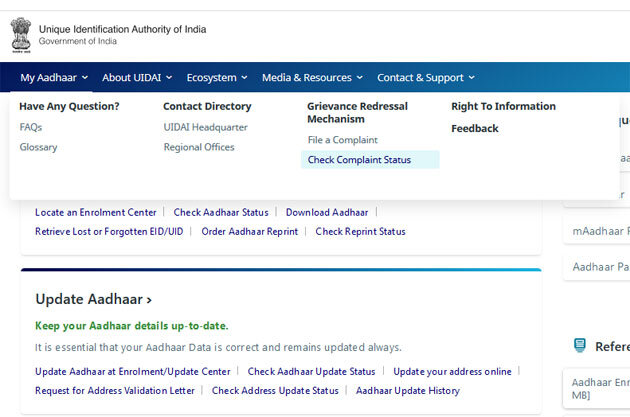 UIDAI check complaint status