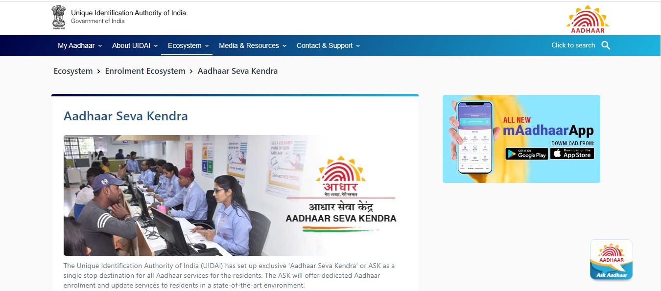 How to Get Duplicate Aadhaar Card by Visiting an Aadhaar Enrollment Center